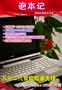 ��Ԫ�������ܿ���ȷ棺��Acer 5950G