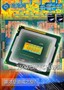 ˭����Ϸ֮��?12��1500Ԫ����CPU����