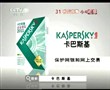 ����˹�������ӷ���������ȫ��ǿ����