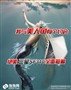 �Һ���������Լ!��������SF310ȫ�Ӵ�