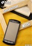 Android2.3���� ���ᰮ����MT15i����