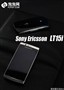 �˱�Android2.3 ���ᰮ����LT15i����