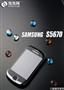 ���Ű�׿�ֻ���ѡ ���Ǹ���S5670����
