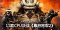 CPU�۸�ʼ�ɶ������i5-2300��1220