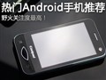 Ұ�������� �ͼ�����Android�ֻ��Ƽ�