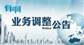 �ٶ�B2C�̳��а��ر� �û�����תƽ̨
