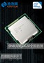 ������߶���?SNB�汼��G620ȫ���ײ�