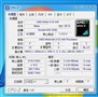 �ܷ���ɱSNB������II X3 445 PK G620