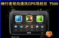 ʵʱ·����ʵ�ã�������T500��2580Ԫ