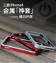 ɽկƴԭ��!3��iPhone4����'����'����