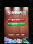 ����էй����ͼ����iPhone����