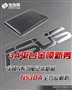 3Aƽ̨��ɤ���� ��˶N53DAȫ��λ����