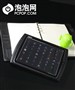 ��ĻЧ��Զ��iPad2�����û�W12HD����