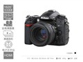 ����������ķ�Ծ �῵D7000��������