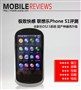 ���³������ ������Phone S1��������