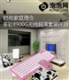 ʱ�м�ͥ���� ���8900G������װ����