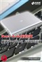 ��Լ���񷶶� ����ProBook 5330M����