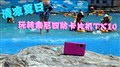 TX10ʵ����Ƶ��ģ��ˮ����ת����TX10