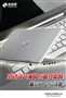 15Ӣ��ȫ�����ᱡ�� ����XPS 15z����