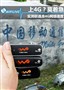 ��4G�����ż� ʵ����ͨHSPA+�����ٶ�