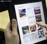 iPad�Ķ��������Ƽ�����������������