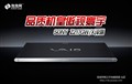 ˫SSD��Raid��477MB/s ����Z217����