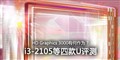 i3-2105�����ܴ�!�Ŀ�iϵCPU�Ա�����
