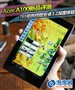 7Ӣ���Я��׿3.2 Acer A100ȫ������