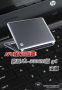 APUǿ��������!����A4-3300M��g4����