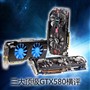 ǿǿPK����˶����΢�Ƕ���GTX580����