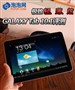 �����ᡢ������ GALAXY Tab 10.1����