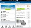 QQ�ֻ��ܼ������н���ֻ��ǽ�������