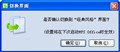 �뻻�ͻ��������WPS Office2012����