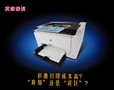 ���ղʼ��ô�ӡ�ɱ����١��������ġ�