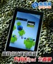 '���Լ�'ǿ����Ϯ!������Zpad T9�ײ�