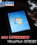 ˫��1.5GHz ��������ViewPad 97i����