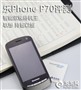 ����˫ģ������ ������Phone P70����