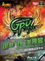���ؿ�����?iGame GPUѵ��Ӫ�Ϻ�����