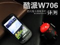 ��Ԫ��ͨ����3G�����ֻ� ����W706����