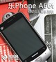 �ƶ�G3�������� ������Phone A66t����