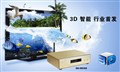 �ܿ�3D���ܸ��岥����1298Ԫ�ɶ�����