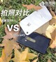 ���չ��ܴ��ƴ ŵ����N9�Ծ�iPhone4S