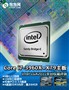 2011�����ǿ!Core i7-3960XȨ������