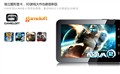 ԭ��N50����SDK 2.0�����桶GT������