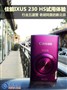 �Ϻ�ͬ����±��� ����IXUS230HS����