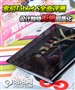 '�ܾ�'ͬ�ʻ�������Tablet Sȫ������
