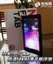 9.7��IPS����� ԭ��N90�ᱡƽ������