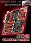 �������ͳ�5GHz!��˶���ROG X79����