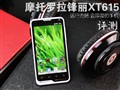 ��������ֻ� Ħ����������XT615����