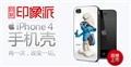 ӡ������39ԪiPhone4���ƻ����ֻ���